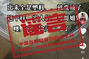 江南体育官方网截图4